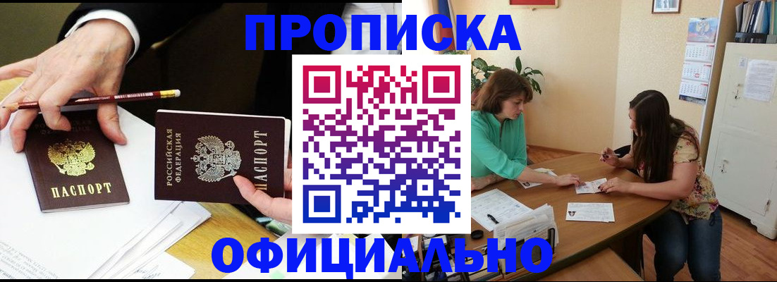 регистрация для школы в Ишиме